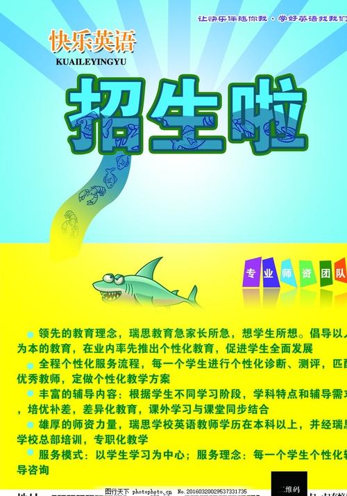 明德学院成绩单办理